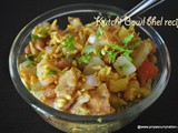 Kutchi bowl bhel recipe ,how to make bhel in kutchi style at home