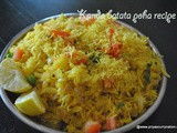 Onion Potato Poha Recipe, how to make Kanda Batata Poha at home