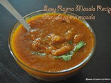 Rajma Recipe, how to make rajma masala ,easy punjabi rajma recipe at home