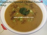Andalusian Gazpacho/Spanish Chilled Tomato Soup