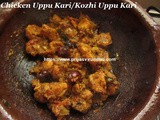 Chicken Uppu Kari/Kozhi Uppu Kari /Uppu Kozhi Varuval– Chettinad Special