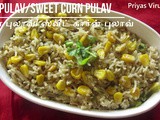 Corn Pulav Recipe/Sweet Corn Pulav Recipe/ கார்ன் புலாவ்/ ஸ்வீட் கார்ன் புலாவ்/Quick Lunch Box Recipe/Corn Pulav with step by step photos