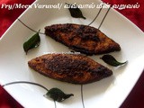 Fish Fry Recipe-Method 2/Meen Varuval/ வவ்வால் மீன் வறுவல்/Pomfret Fish Fry –Method 2 with step by step photos