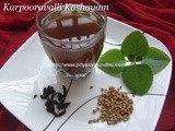 Karpooravalli Kashayam -2 for Cold & Cough/Country Borage Leaf Kashayam – Excellent Home Remedy for Cold & Cough At Home