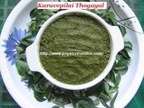 Karuveppilai Thogayal/Curry Leaves Thogaiyal
