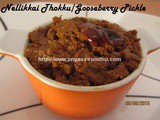 Nellikkai Thokku/AruNellikkai Thokku/Amla Pickle/Gooseberry Pickle –TamilNadu Special