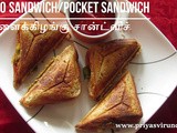 Potato Sandwich Recipe/Potato Pocket Sandwich/Pocket Sandwich using Sandwich Maker[Prestige]/Easy Lunch Box Recipe/Picnic Delight/Potato Sandwich with step by step photos & Video in English & Tamil