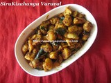 Siru Kizhangu Varuval/Siru Kizhangu Fry/Chinese Potato Fry/Koorka Fry