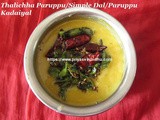 Thalichha Paruppu/Paruppu Kadaiyal/Simple Dal for Neivedhyam & Pooja Days/Dal Tadka South Indian Style [No Onion No Garlic Recipe]