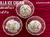 Vanilla Ice Cream Recipe/Easy Vanilla Ice cream with just 3 Ingredients/Easy Vanilla Ice Cream with Condensed Milk/Vanilla Ice Cream – Video Recipe in English & Tamil