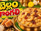 Bellam Pongali Recipe – Andhra Style Dasara Special