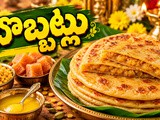 Bobbatlu Recipe | Andhra Style Bellam Bobbatlu for Dasara