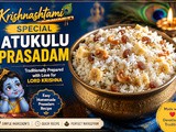 Krishnashtami Special Recipe: Traditional Atukulu Prasadam for Lord Krishna