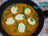 Special Egg Kuruma Curry Kerala Style | Special Mutta Curry | Easy egg Kuruma recipe