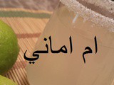 أسهل طريقة لتحضير عصير الليمون في شهر رمضان