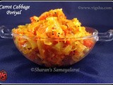 Carrot Cabbage Stirfry / கேரட் கோஸ் பொரியல்
