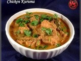 Chicken Korma | சிக்கன் குருமா | Chicken Kurma