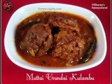 Egg Dumpling Gravy | முட்டை உருண்டை குழம்பு | Muttai Urundai Kuzhambu