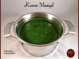 Keerai Masiyal | கீரை மசியல் | Mashed Spinach