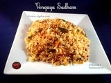 Onion Rice | வெங்காய​ சாதம் | Vengaya Sadham