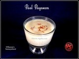 Paal Payasam | பால் பாயாசம் | Milk Kheer
