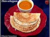 Plain Uthapam | சாதா ஊத்தாப்பம் | Rice Pancake
