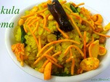 Atukula Upma Andhra Style - How to make Atukula Upma in Telugu