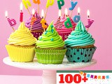 100 + Birthday Party Activities, Ideas and Recipes
