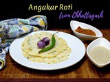 Angakar Roti | Rice Roti from Chhattisgarh
