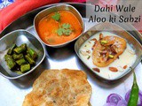 Dahi Wale Aloo Recipe | Rajasthani Dahi Wale Aloo ki Sabzi
