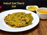 Hariyali Saat Dhan ki Roti ~ a to z Indian Breakfast Dishes