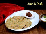 Juar Jo Dodo | How to make Jowar Roti