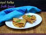 Seyal Fulka ~ Leftover Chapati with Tomato Spread