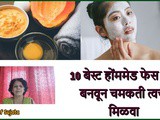 10  Homemade Face Packs for Glowing Skin in Marathi