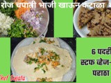 6 layered Healthy Stuffed Veg -heese Paratha For Kids Nashta-Tiffin Recipe In Marathi