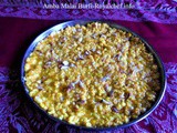 Amba Malai Burfi Recipe in Marathi