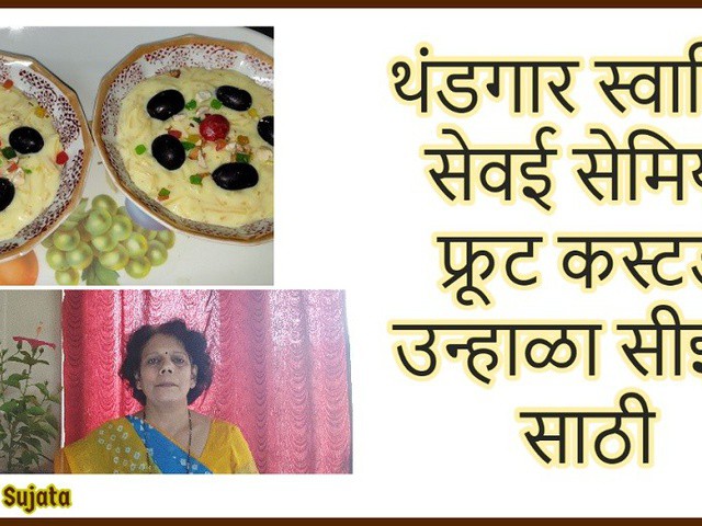 Upvasacha cake - उपवासाचा केक - Rabadi Cake - रबडी केक - Cake - व्रत का केक  - उपवास का केक - YouTube