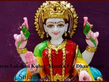 Dhanteras Lakshmi Kuber Mantra For Dhan Prapti In Marathi