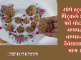 Easy Zatpat Sugar Free Modak For Ganpati Bappa Recipe In Marathi