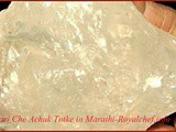 Fitkari Che 7 Achuk Totke in Marathi
