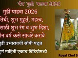 Gudi Padwa 2026 Puja Muhurat, Puja Vidhi, Mahatva, Shubh Rang Wa Disha In Marathi