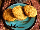 Hirve Matar Paneer Kachori Recipe in Marathi