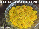 Homemade Masala Avala-Oli Halad Lonche Bina Telache Recipe In Marathi