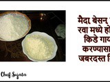 How to Store Maida, Suji, Besan & Flour For Long Time Tips In Marathi