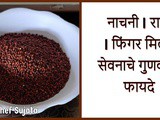 Nachni Ragi Finger Millet Health Benefits Fayde Video In Marathi
