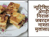 Nutritious Different Nashta For Kids Recipe In Marathi