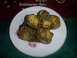 Pudina Chatni Wale Aloo Recipe in Marathi