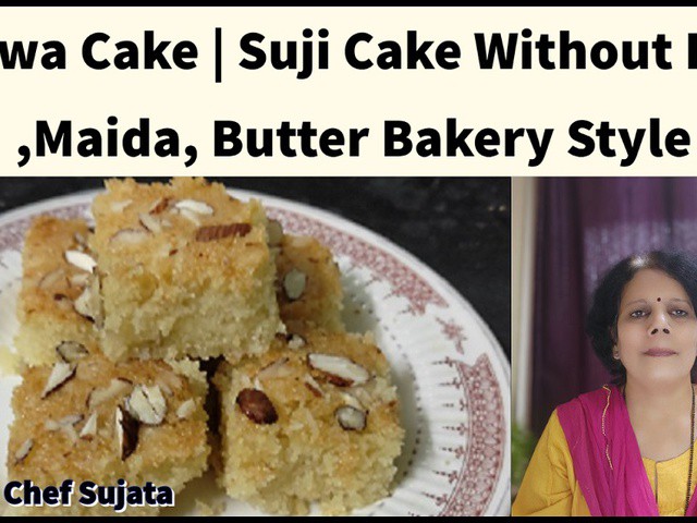 Sooji Cake Recipe in Hindi | सूजी का केक बनाने का आसान तरीका | सूजी का केक  बनाने की विधि - Cook with Parul
