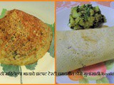 Recipe for Dosa with Leftover Rice In Marathi