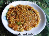 Sabudana Thalipeeth Recipe in Marathi